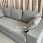 沙發套訂做,沙發布套訂做