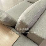 沙發套訂做,沙發布套訂做