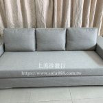 沙發套訂做,沙發布套訂做