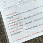 布沙發修理採用亞麻布料