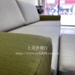 貓抓皮椅墊訂做