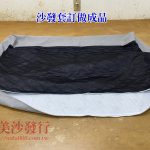 沙發套,沙發布套訂做