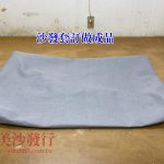 沙發套,沙發布套訂做