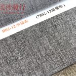 涼感沙發布/耐磨沙發布