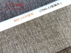 涼感沙發布/耐磨沙發布