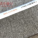 涼感沙發布/耐磨沙發布