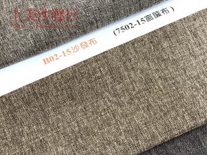 涼感沙發布/耐磨沙發布
