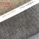 涼感沙發布/耐磨沙發布