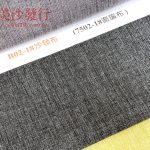 涼感沙發布/耐磨沙發布