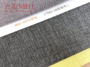 涼感沙發布/耐磨沙發布