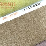 涼感沙發布/耐磨沙發布