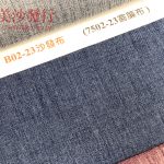 涼感沙發布/耐磨沙發布