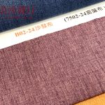 涼感沙發布/耐磨沙發布