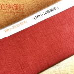 涼感沙發布/耐磨沙發布