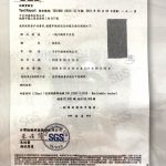 涼感沙發布/耐磨沙發布