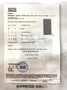 涼感沙發布/耐磨沙發布