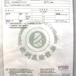涼感沙發布/耐磨沙發布