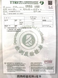 涼感沙發布/耐磨沙發布