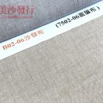 涼感沙發布/耐磨沙發布