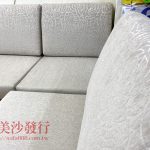 沙發椅墊訂做