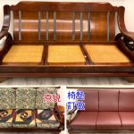 皮坐墊訂做,木椅坐墊