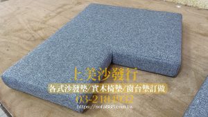 固定式窗台墊訂做