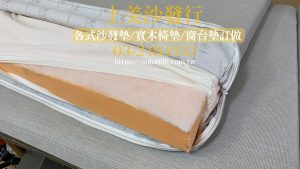 大型窗台墊/臥塌墊訂製