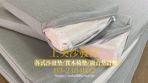 大型窗台墊/臥塌墊訂製