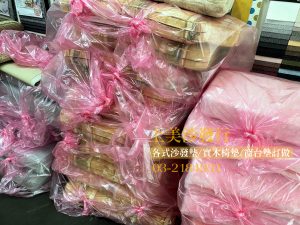 沙發座墊更換泡棉