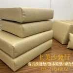 皮椅墊訂做,南亞呼吸皮,南亞透氣皮訂做椅墊