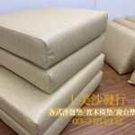 皮椅墊訂做,南亞呼吸皮,南亞透氣皮訂做椅墊