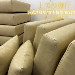 皮椅墊訂做,南亞呼吸皮,南亞透氣皮訂做椅墊