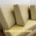 皮椅墊訂做,南亞呼吸皮,南亞透氣皮訂做椅墊