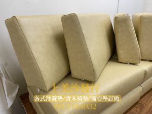 皮椅墊訂做,南亞呼吸皮,南亞透氣皮訂做椅墊