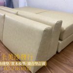 皮椅墊訂做,南亞呼吸皮,南亞透氣皮訂做椅墊