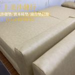 皮椅墊訂做,南亞呼吸皮,南亞透氣皮訂做椅墊