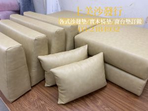 皮椅墊訂做,南亞呼吸皮,南亞透氣皮訂做椅墊