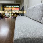 沙發墊布套訂做