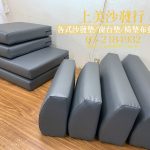 南亞透氣皮訂做椅墊