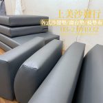 南亞透氣皮訂做椅墊