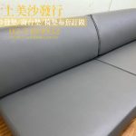 南亞透氣皮訂做椅墊