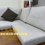 沙發墊布套訂做