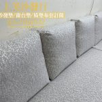 沙發墊布套訂做