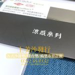 抗菌布料,防蟎布料,防潑水布料,沙發傢飾布料推薦