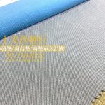 抗菌布料,防蟎布料,防潑水布料,沙發傢飾布料推薦