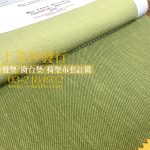 抗菌布料,防蟎布料,防潑水布料,沙發傢飾布料推薦