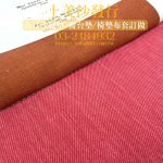 抗菌布料,防蟎布料,防潑水布料,沙發傢飾布料推薦