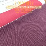 抗菌布料,防蟎布料,防潑水布料,沙發傢飾布料推薦