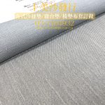 抗菌布料,防蟎布料,防潑水布料,沙發傢飾布料推薦