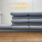 涼感布沙發椅墊訂做